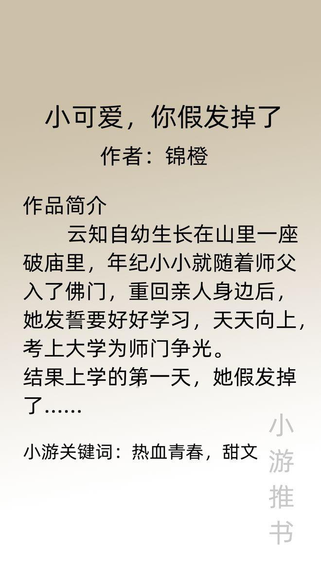 超级坦克消灭僵尸