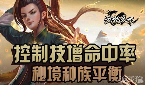 两年拿了6400万的李铁是否会后悔?