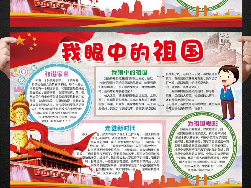女孩的选美比赛