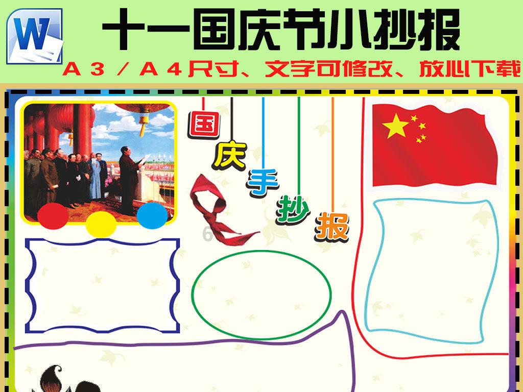 德州天衢新区抬头寺镇召开第五次全国经济普查登记工作推进会