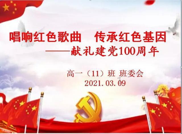 僵尸辨色球