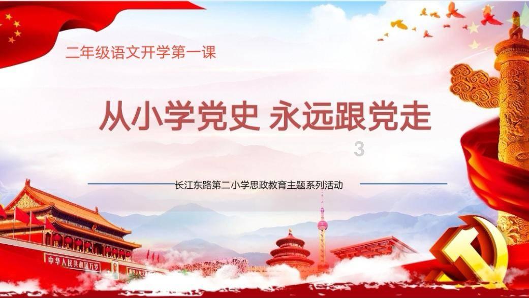 时间碎片